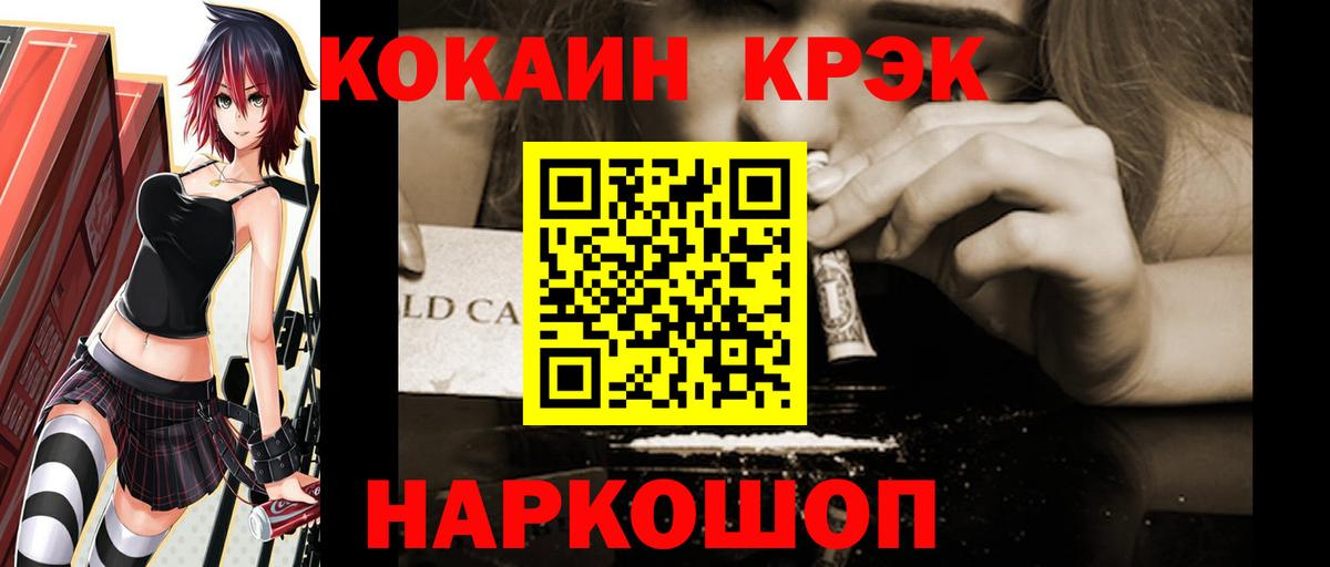 Cocaine Columbia Алушта