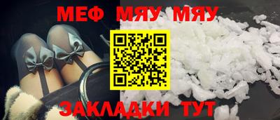 mix Керчь