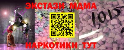 mdma Кизляр