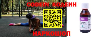 бутират Ковров