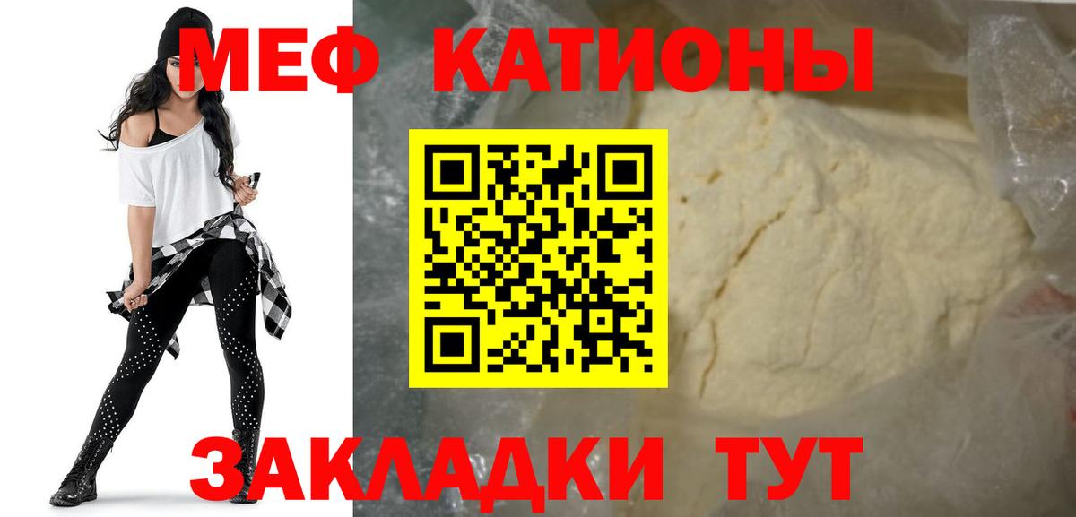 Алушта  МАРИХУАНА  Меф МЯУ МЯУ   Alpha-PVP СОЛЬ   MDMA  Вход с VPN  Гашиш  Cocaine 