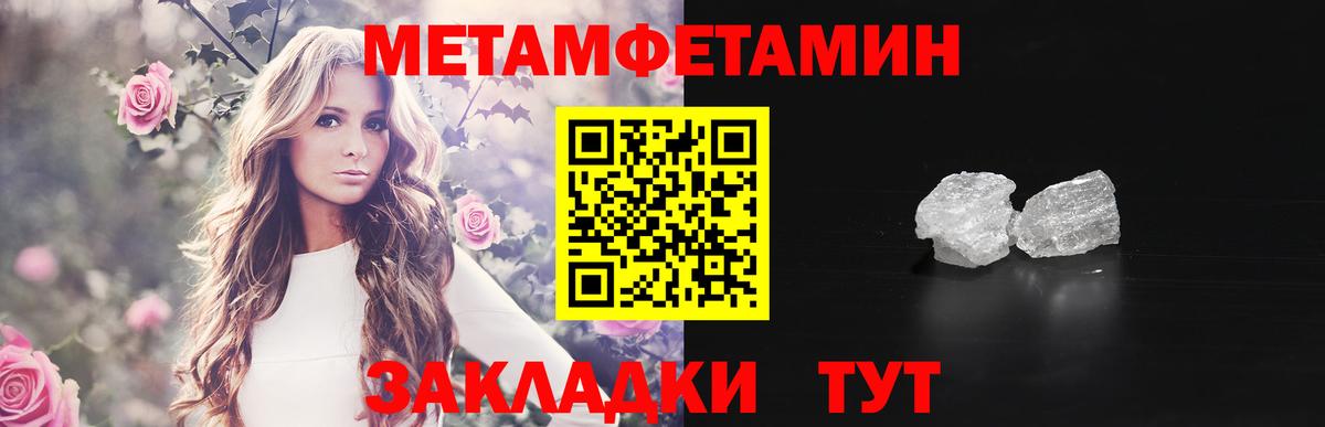Первитин витя Алушта