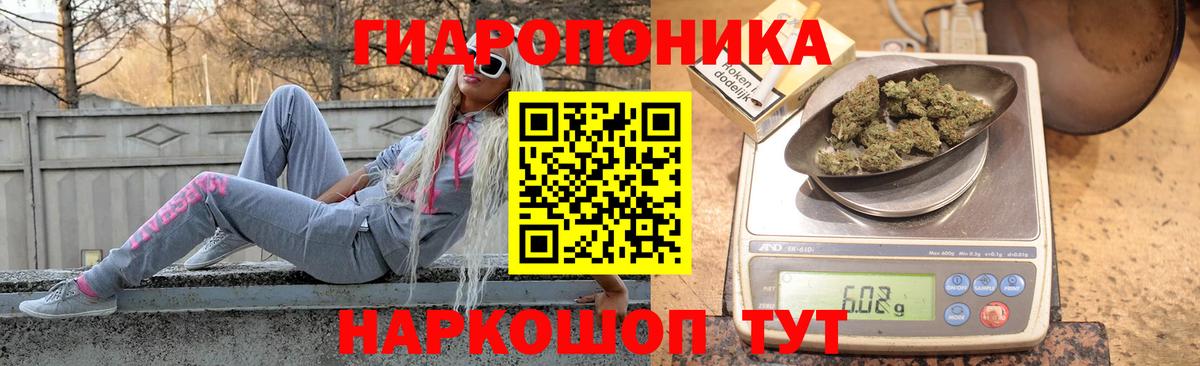 Каннабис THC 21% Алушта