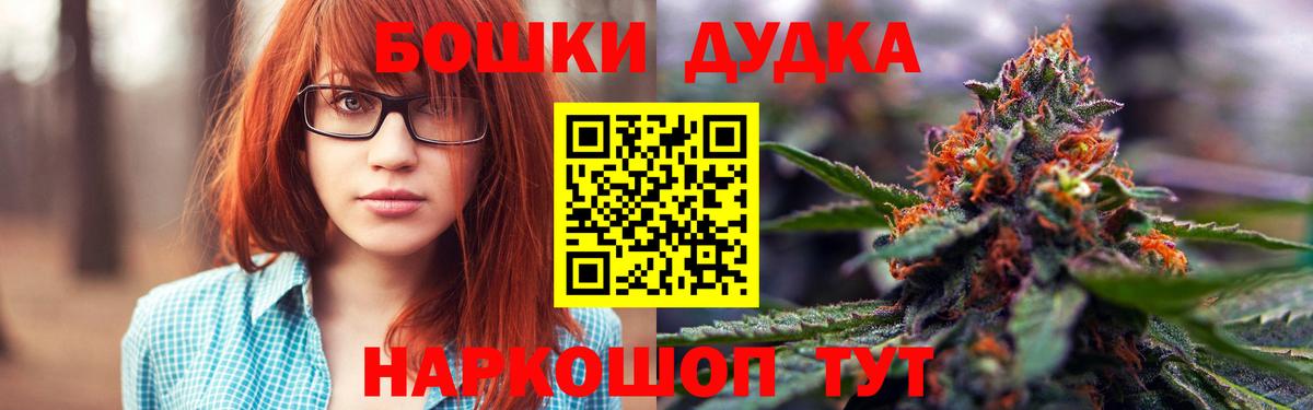 Бошки марихуана LSD WEED  МАРИХУАНА сатива  Алушта  Вход с VPN  Шишки марихуана AK-47  Шишки марихуана Ganja 
